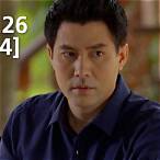 สาปกระสือตอนที่ 26